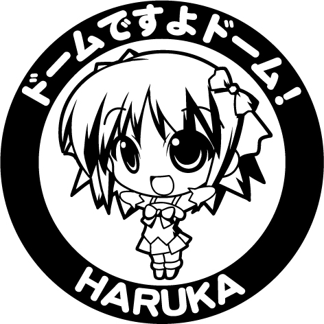 haruka75_master081116.jpg